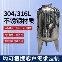 ราคา ถังผสมปราศจากเชื้อเก็บน้ําฉนวนกันความร้อนซีลถังเก็บน้ําบริสุทธิ์ถังเก็บไนโตรเจนถังเก็บน้ําถังเก็บน้ําสแตนเลส 1ไอเอฟ (49802730429)