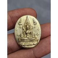 ราคา เหรียญพระพุทธชินราช ญสส.ปี 2543 เนื้ออัลปาก้า หลวงปู่หมุนปลุกเสก (57351847583)