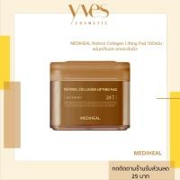 ราคา พร้อมส่ง!!!MEDIHEAL Retinol Collagen Lifting Pad 100แผ่น (สีน้ำตาล) แผ่นเรตินอล ยกกระชับผิว (24319408715)