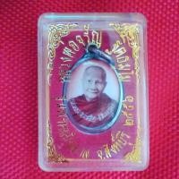 ราคา ล็อกเก็ตหลวงพ่อจรัญ วัดอัมพวัน รุ่น พรหมบันดาล ปี2556 ฉากส้ม (18558362199)