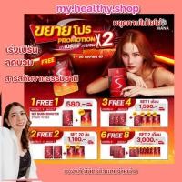 ราคา Prolean S วิตามินเบิร์นไขมัน ตัวช่วยเบิร์น MANA Prolean S ลีนหุ่น MANA collagen มานาคอลลาเจน (19784630734)