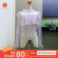 ราคา เสื้อซีทรู สียูนิคอร์นฟรุ้งฟริ้ง มือ2 (3741382350)