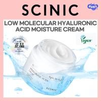 ราคา [SCINIC] โมเลกุลต่ํา Hyaluronic Acid Moisture Cream 80ml – Deep Hydration สําหรับผิวแพ้ง่าย (44402169624)