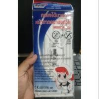 ราคา พร้อมส่ง หน้ากากอนามัย YAMADA รุ่น3230 เทียบเท่า N95 สามารถซักได้ (6016187935)