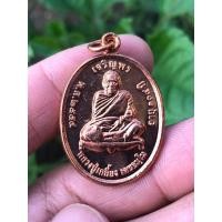 ราคา สะพานเจริญพรบน หลวงปู่เกลี้ยง วัดโนนแกด จ.ศรีษะเกษ ปี 2554 กล่องเดิม (42252969665)