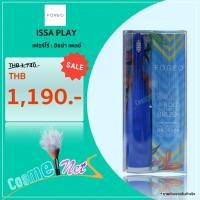 ราคา (ของใหม่-พร้อมส่ง) FOREO ISSA PLAY แปรงสีฟันไฟฟ้าของเฟอร์โร่ อิซซ่าเพลย์ (3154984992)
