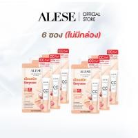 ราคา 【ไม่มีกล่อง】ALESE Airy Brightening CC Cream SPF 50+ PA++++ (6x4g) (41176599886)