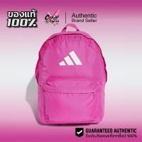 ราคา กระเป๋า Adidas Classic 3 Bar Logo Backpack สีชมพู ของแท้ 100% ( IS7058 ) กระเป๋าเป้ Bag (52252375029)
