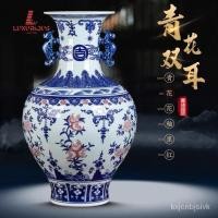 ราคา จิ่งเต๋อเจิ้นเซรามิกหูคู่โบราณแจกันพอร์ซเลนสีฟ้าและสีขาวห้องนั่งเล่นสไตล์จีนขนาดใหญ่ของตกแต่งตู้ทีวีในบ้าน J8SF (22080513818)