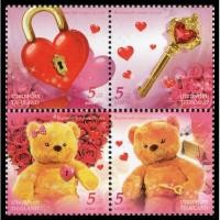 ราคา B285 แสตมป์ไทยยังไม่ได้ใช้ ชุด สื่อแห่งความรัก ปี 2555 (ยังไม่ใช้) สภาพดี ครบชุด 4 ดวง (6468626159)