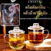 ราคา 【ขายดี】คริสตัลแร่ดิบ แก้วน้ำชามีหูจับ แก้วชา กาแฟ แบบใสมีหูจับ (25276459905)
