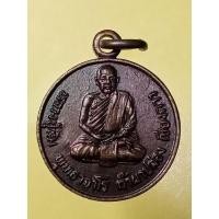 ราคา เหรียญหลวงปู่สิม วัดถ้ำผาปล่อง ปี24 ครบ13ปี ก.ร.ป.กลาง (24700070507)