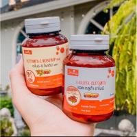 ราคา แอล-กลูต้า อาโมนิ&​อาโมนิ-ซีโรสฮิปพลัส ของแท้100% พร้อมส่ง (8753683346)