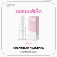 ราคา (สั่งในไลฟ์ลด 50%) เอสเซนส์เห็ด กระชับรูขุมขน Blahmbooh เซรั่มเห็ด เอสเซ้นส์เห็ด เอสเซ้นเห็ด (11960786559)