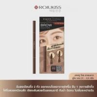 ราคา แทททู โปร อายบราว ดูโอ เพน 01 ROJUKISS - 4.6 กรัม TATTOOPRO EYEBROW DUO PEN 01 สี OAK BROWN (ดินสอเขียนคิ้ว) (50653479643)