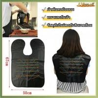 ราคา LV ผ้าคลุมตัดผม สำหรับร้านตัดผม ผ้าคลุมย้อม ผ้าคลุม สําหรับช่างตัดผม เพื่อสุขภาพและความงาม แบบมืออาชีพ Shawl for dyeing hair (26265008471)