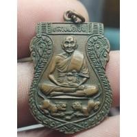 ราคา เหรียญเสมาเสือคู่ หลวงพ่อเปิ่น วัดบางพระ จ.นครปฐม ปี 2528 (26009267194)