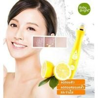 ราคา BABY BRIGHT เลม่อนแอนด์วิทซีไวท์เทนนิ่งดาร์กสปอทโรลเลอร์เซรั่ม 15ML (15771224875)