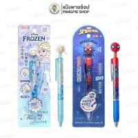 ราคา ดินสอกด MARVEL SPIDER-MAN , DISNEY FROZEN (52552867056)