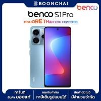 ราคา Benco S1 Pro 6/128GB สี Iceberg Blue โทรศัพท์มือถือ มีประกันร้าน ออกใบกำกับภาษีได้ (25063585043)