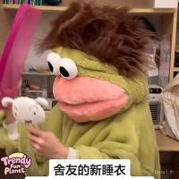 ราคา ชุดนอนลายมอนสเตอร์สีแดงและเขียว พร้อมผมยาวเหมือนปลา ขนาดใหญ่ (46754341476)