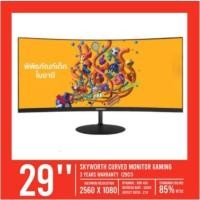ราคา Skyworth มอนิเตอร์เกมมิ่ง หน้าจอโค้ง เกมเมอร์ 29 นิ้ว 21:9, 100Hz อัตราการรีเฟรชสูง 1200R, WFHD 2560*1080 (3793029983)