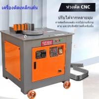 ราคา GF2036 เครื่องดัดเหล็กเส้น CNC ดัด เหล็กเส้นกลม ดัด ดัด ดัด อัตโนมัติ โกลน (44226018381)