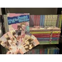 ราคา นิยายแจ่มใส 7’s 8 เล่ม เซต 7’s / แสตมป์เบอรี่ (7677014335)