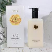 ราคา Ice Love Beeswax Body Lotion Body Care ผู้ชายผู้หญิงฤดูใบไม้ร่วงฤดูหนาว Moisturizer 62004 (42624445089)