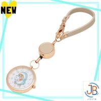 ราคา Direct From Japan [Fieldwork] pocket watch keychain watch ladies analog mofusand mofusand with reel reel KC watch J shark gray MSD007-3 (29440011548)