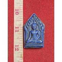 ราคา พระขุนแผนหลวงปู่ทิมวัดพระขาวของแท้ผ่านพิธีปลุกเสกแล้ว จังหวัดอยุธยา (51851978049)