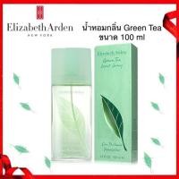 ราคา Elizabeth Arden Green Tea Scent Spray 100 ml (2306824868)