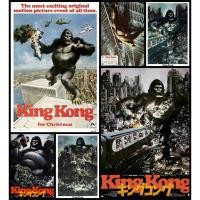ราคา โปสเตอร์ หนังเก่า King Kong 1976 คิงคอง77 POSTER 11.5"x16.5" นิ้ว A3 Movie Painting Classic Rare Vintage (51702770104)