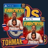 ราคา (มือ2) แผ่นเกม PS4/PS5 : Far Cry 6 รองรับภาษาไทย (29164567430)
