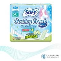 ราคา โซฟี คูลลิ่ง เฟรช เนเชอรัล ซูเปอร์สลิม 25ซม. 12 ชิ้น (5628177694)