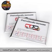 ราคา กรอบป้ายทะเบียน กรอบแบบพับขอบ HONDA แบบธรรมดา2รูไม่มีแคปซูลใส่ได้ทุกรุ่น (27592232527)