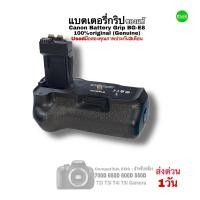 ราคา แบตเตอรี่กริป Canon Battery Grip BG-E8 ของแท้ 100% original for EOS 550D 600D 650D 700D usedมือสองคุณภาพมีประกัน3เดือน (23636581534)