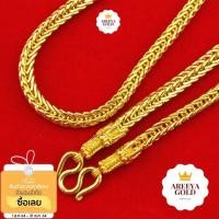 ราคา สร้อยทองไมครอน สี่เสาหัวมังกร 5 บาท ยาว 24 นิ้ว ชุบทองแท้ 96.5% สร้อยทองชุบ สร้อยทองปลอม สร้อยทองคำแท้ สร้อยคอ (7835288151)