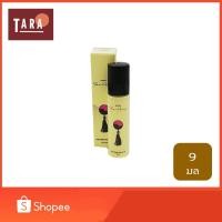 ราคา AVON Far Away Purse Concentre เอวอน ฟาร์ อเวย์ เพอร์ส คอนเซนเต้น 9 มล. (5293523521)