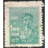 ราคา แสตมป์ไทย ชุดฉลองราชนิติภาวะ ปี พศ. 2490 ใช้แล้ว สภาพดี หน้าสีสวยสด หายากมากอายุ 78 ปีน่าเก็บสะสม พิมพ์น้อยมาก (52454378893)