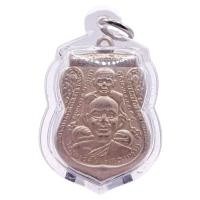 ราคา K719 หลวงปู่ทวด พุตซ้อน หลัง หลวงปู่ทิม ปี 2559 วัดช้างให้ เนื้ออัลปาก้า เลี่ยม กรอบพระ กันน้ำ (42117964479)