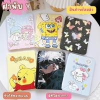 ราคา เคสไอแพด ฝาพับแกนYแบบใส่ปากกได้ สำหรับรุ่น Gen10 Gen11 Gen7/8/9 Air7 Air6 Air5 Air4 Air3 Air1/2 Gen5/6 10.2 10.5 10.9 (42406837214)