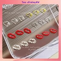 ราคา 10ชิ้นของเล็บล่าสุดโลหะผสมสีแดงริมฝีปากอุปกรณ์เสริมรวมกุหลาบรูปหัวใจปากสีแดงเซ็กซี่พิมพ์ลิปสติกสวมใส่เล็บอุปกรณ์ตกแต่งเล็บข้ามพรมแดน ทําเอง (29179914563)