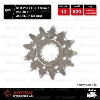 ราคา JOMTHAI สเตอร์หน้า 13 ฟัน ใช้สำหรับมอเตอร์ไซค์ KTM 250 EXC-F Enduro / 250 XC-F / 350 EXC-F Six Days [ JTF1901 ] (3192982013)