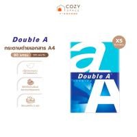 ราคา DOUBLE A กระดาษถ่ายเอกสาร A4 80 แกรม 500 แผ่น (บรรจุ 5 รีม/กล่อง) |B5| (29124543191)