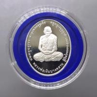 ราคา เหรียญหลวงพ่อเงิน วัดบางคลาน หลัง กรมหลวงชุมพรฯ บล็อกเพิร์ทมิ้นท์ (Perth Mint) ออสเตรเลีย เนื้อเงินขัดเงา พ.ศ.2541 พร้อม (26254172339)