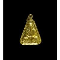 ราคา หลวงพ่อเงิน บางคลาน เหรียญจอบใหญ่หลวงพ่อเงิน หลังดอกบัว ออก วัดท่าขมิ้น ปี 2533 (24113347184)