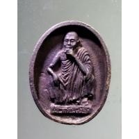 ราคา Antig on Shopee 4477 เหรียญหล่อโบราณ หลวงพ่อคูณ วัดบ้านไร่ รุ่นเสาร์ 5 ปี 2536 ตอกโค๊ต (20582186282)