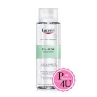 ราคา แท้100% Eucerin Pro ACNE SOLUTION ACNE & MAKE UP CLEANSING WATER 200ML #6252 (2397404676)