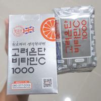 ราคา Vitamin C Eundan [60 เม็ด] วิตามินซีเกาหลี 1000 มิลลิกรัม Korea Eundan (สินค้าพร้อมส่ง) (4837126156)